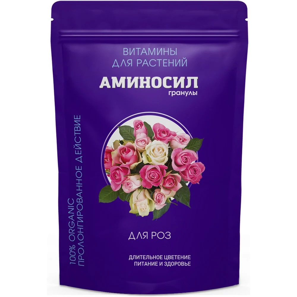 Витамины для роз Аминосил гранулы 300 гр 4650243053200