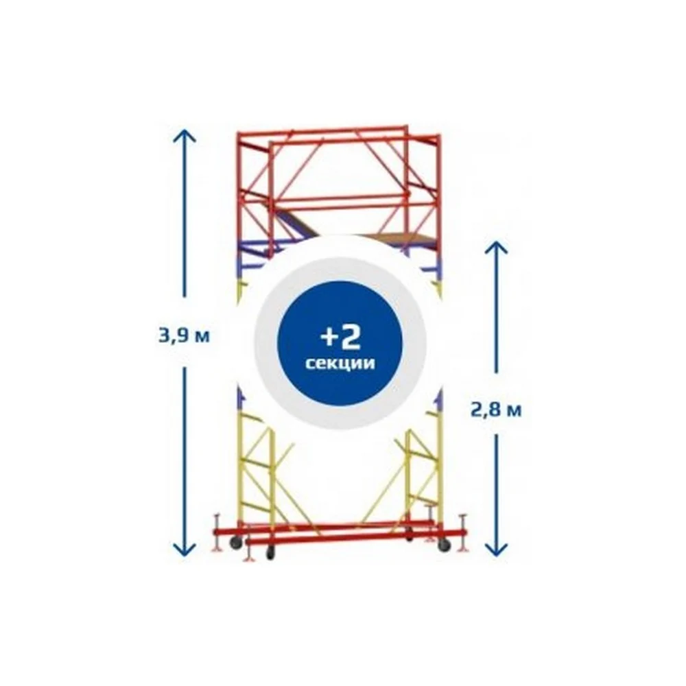Вышка тура Sebmet 1.6X2.0