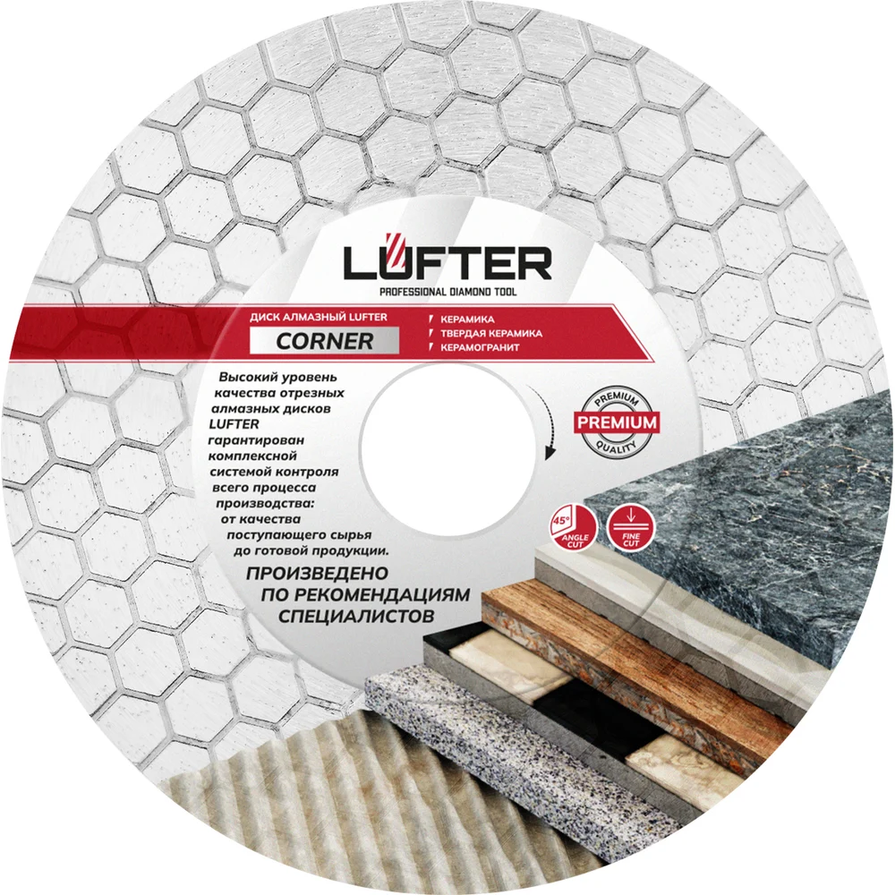 ДИСК 115мм АЛМАЗНЫЙ LUFTER CORNER СПЛОШНОЙ ПО КЕРАМИКЕ ДЛЯ ЗАУСОВКИ ПОД 45 006-115