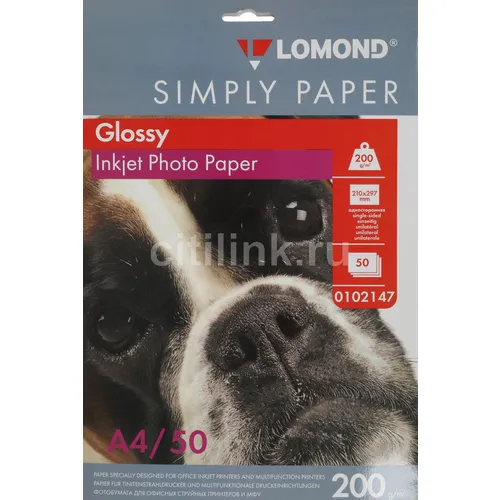 Фотобумага Lomond Simply, A4, для струйной печати, 50л, 200г/м2, белый, покрытие глянцевое [0102147]