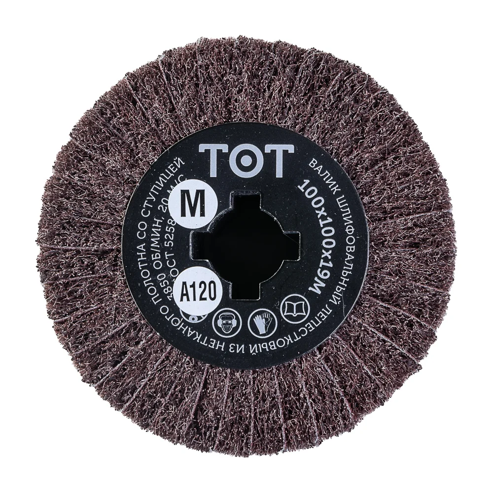 Валик шлифовальный 100х100х19 мм AM120 MEDIUM P120 TOTFLEX AM120