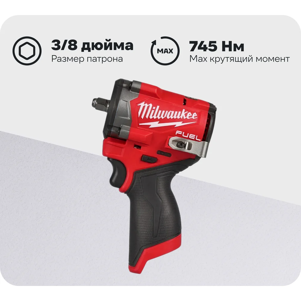 Аккумуляторный гайковерт Milwaukee FCIWF38G3-0