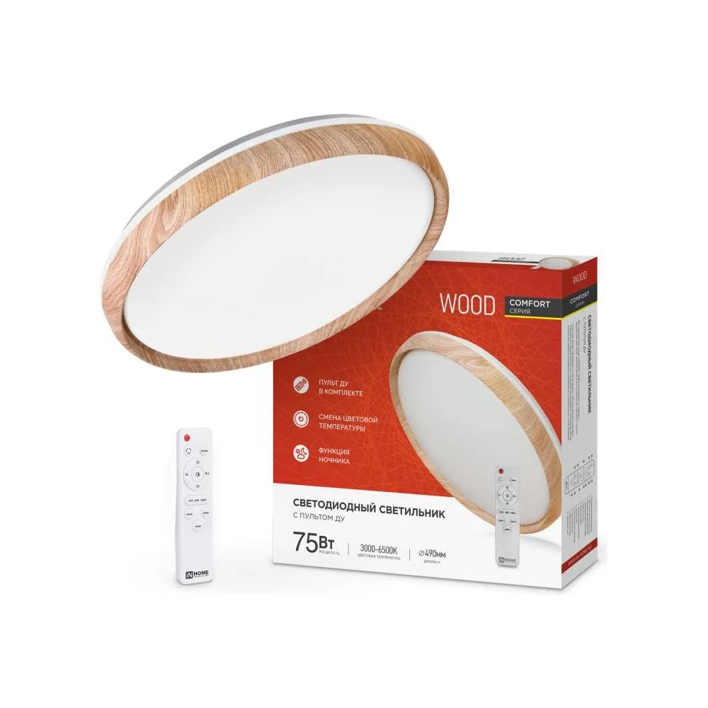 Светильник светодиодный IN Home ELEGANT IRIS 3000-6500K