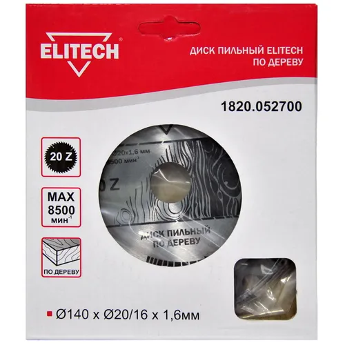 Пильный диск Elitech 1820.052700, по дереву, 140мм, 1.6мм, 20мм