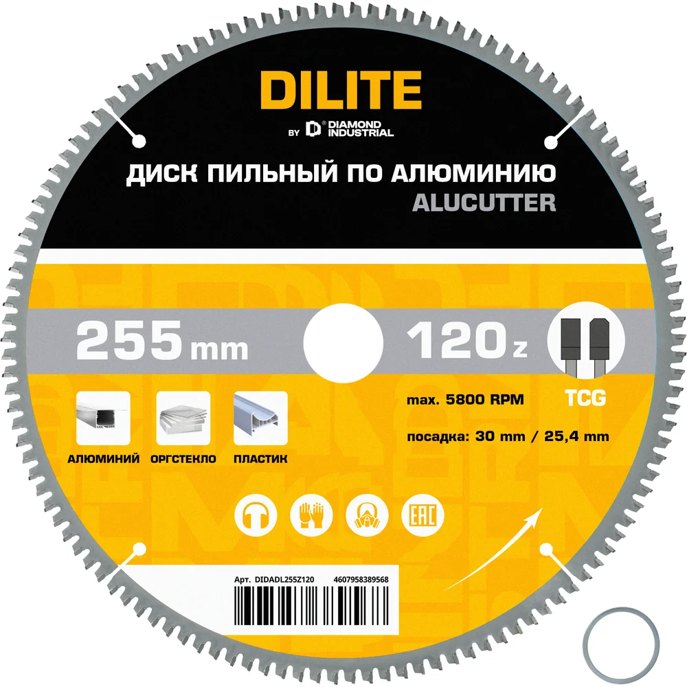 Диск пильный по алюминию пластику Diamond Industrial TCG AluCutter DILITE DIDADL255Z120