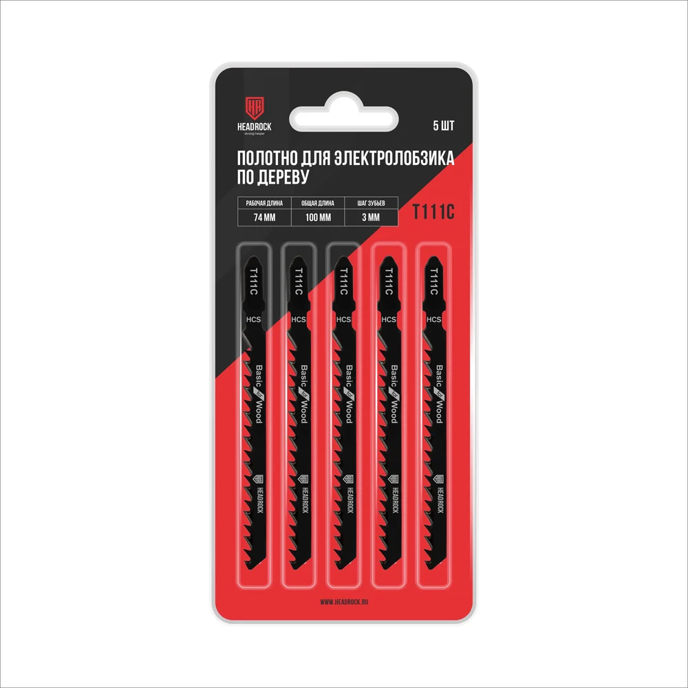 Полотно для электролобзика T111C 5 шт HEADROCK T111C