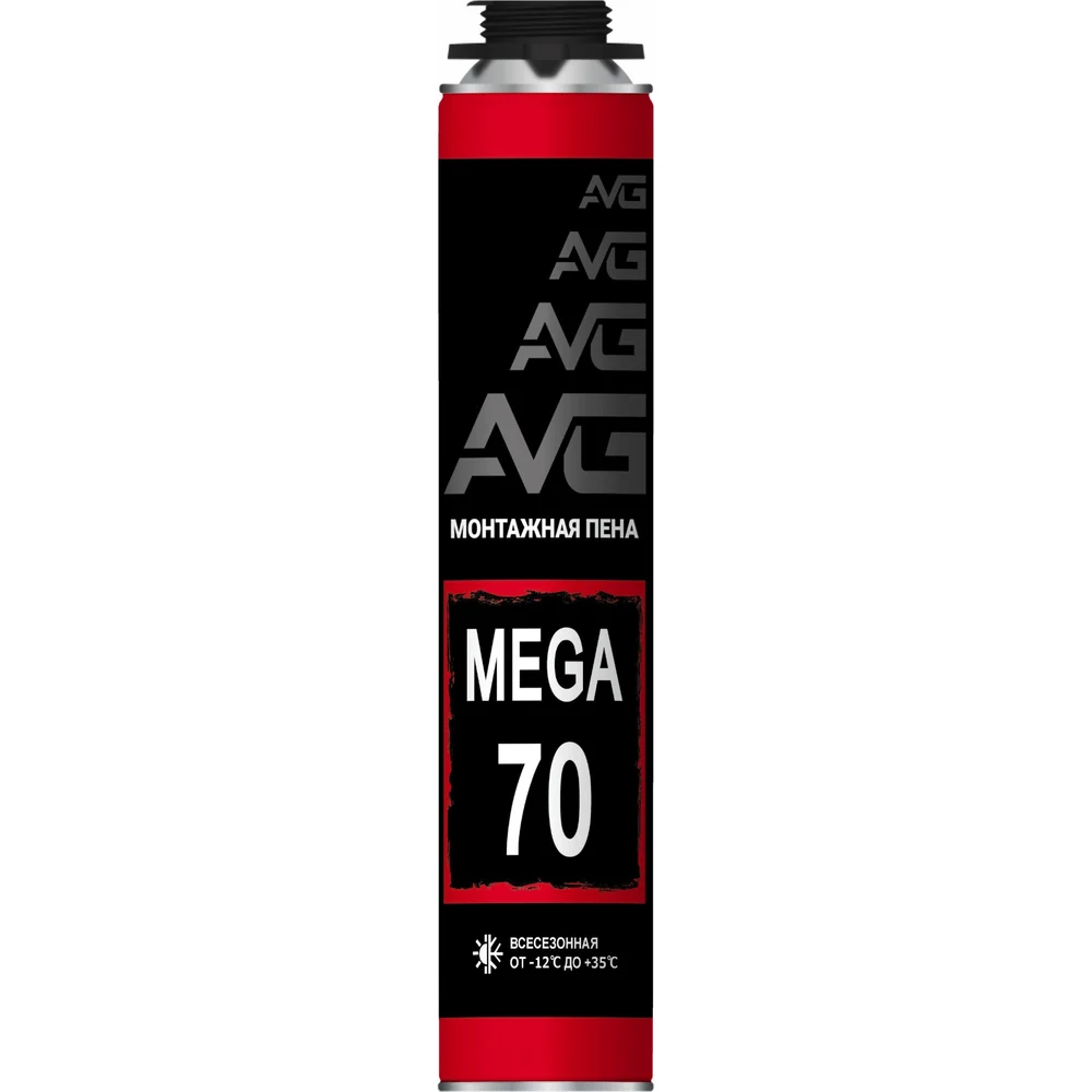 Профессиональная монтажная пена AVG 70 всесезонная АВГ 70 Мега