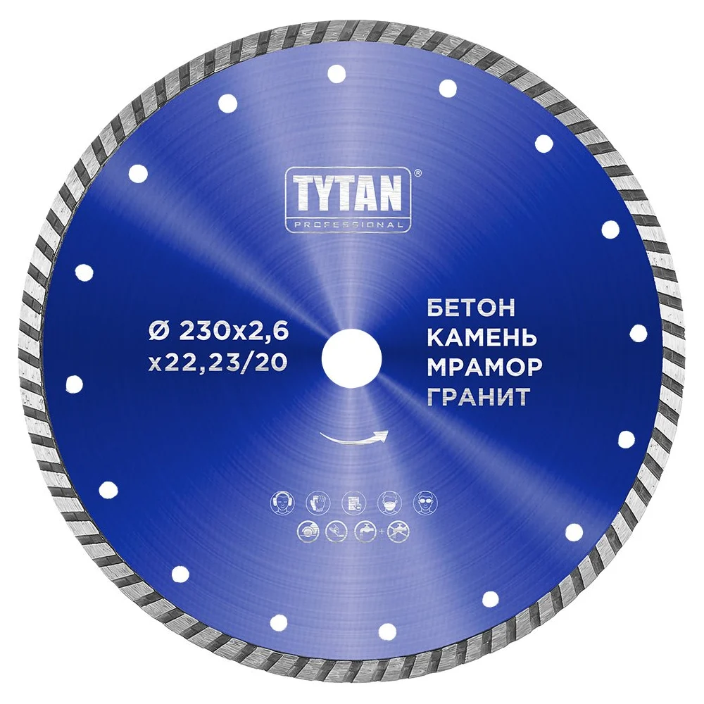 Круг алмазный по бетону для сухой и влажной резки Tytan Professional 230X2.6X22.23