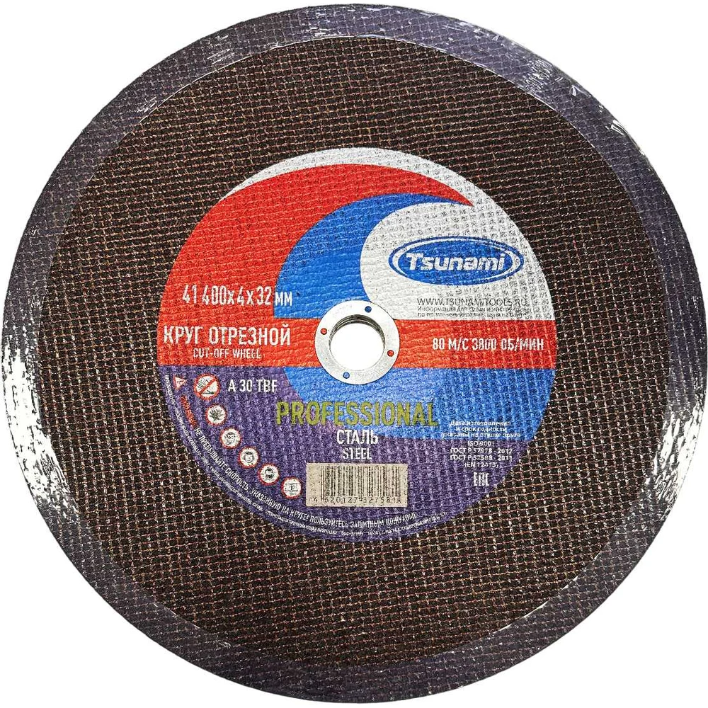 Круг отрезной по металлу PROFESSIONAL Tsunami 400X4.0X32