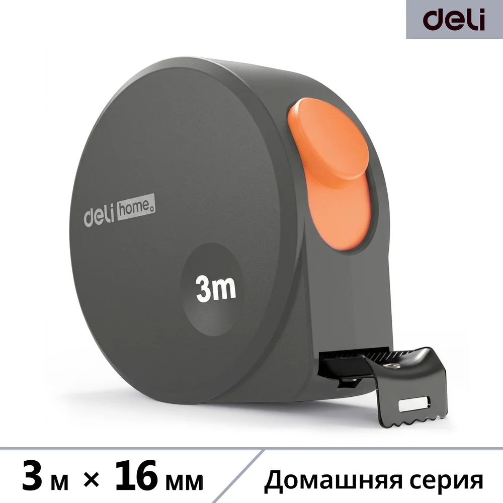 Рулетка DELI series gray HT8316C