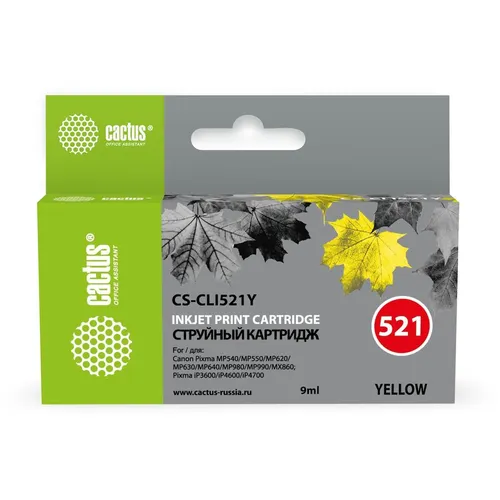 Картридж CACTUS CS-CLI521Y