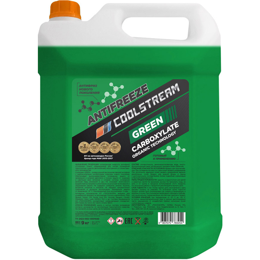 Антифриз Coolstream Зелёный 9кг