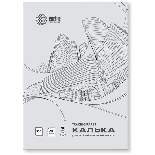 Калька CACTUS CS-TR90-A3500