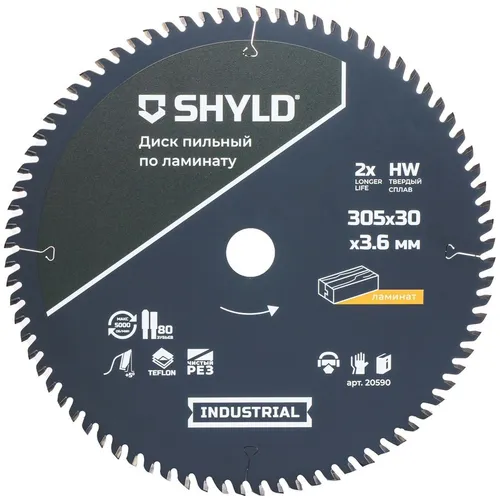 Пильный диск SHYLD 20590, по ламинату, ДСП, 305мм, 3.6мм, 30мм