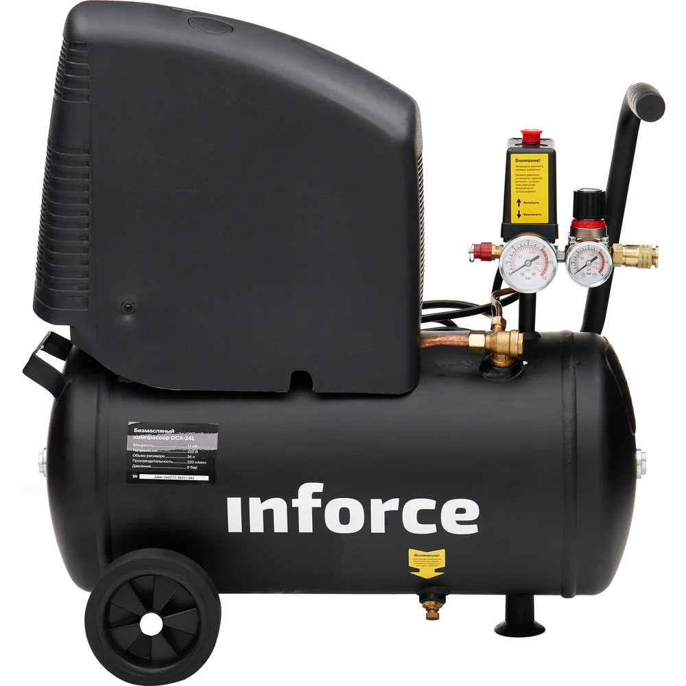 Безмасляный компрессор 24 л 8 бар 220 л/мин Inforce OCX-24L