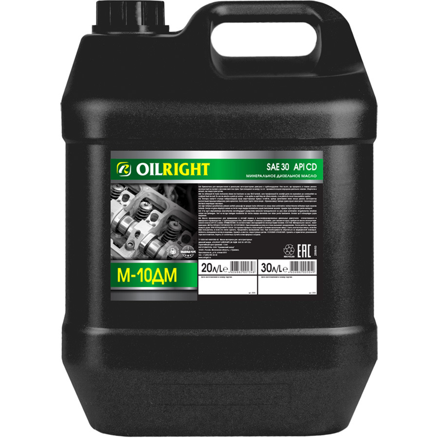 Масло моторное Oilright М-10ДМ SAE 30 20л