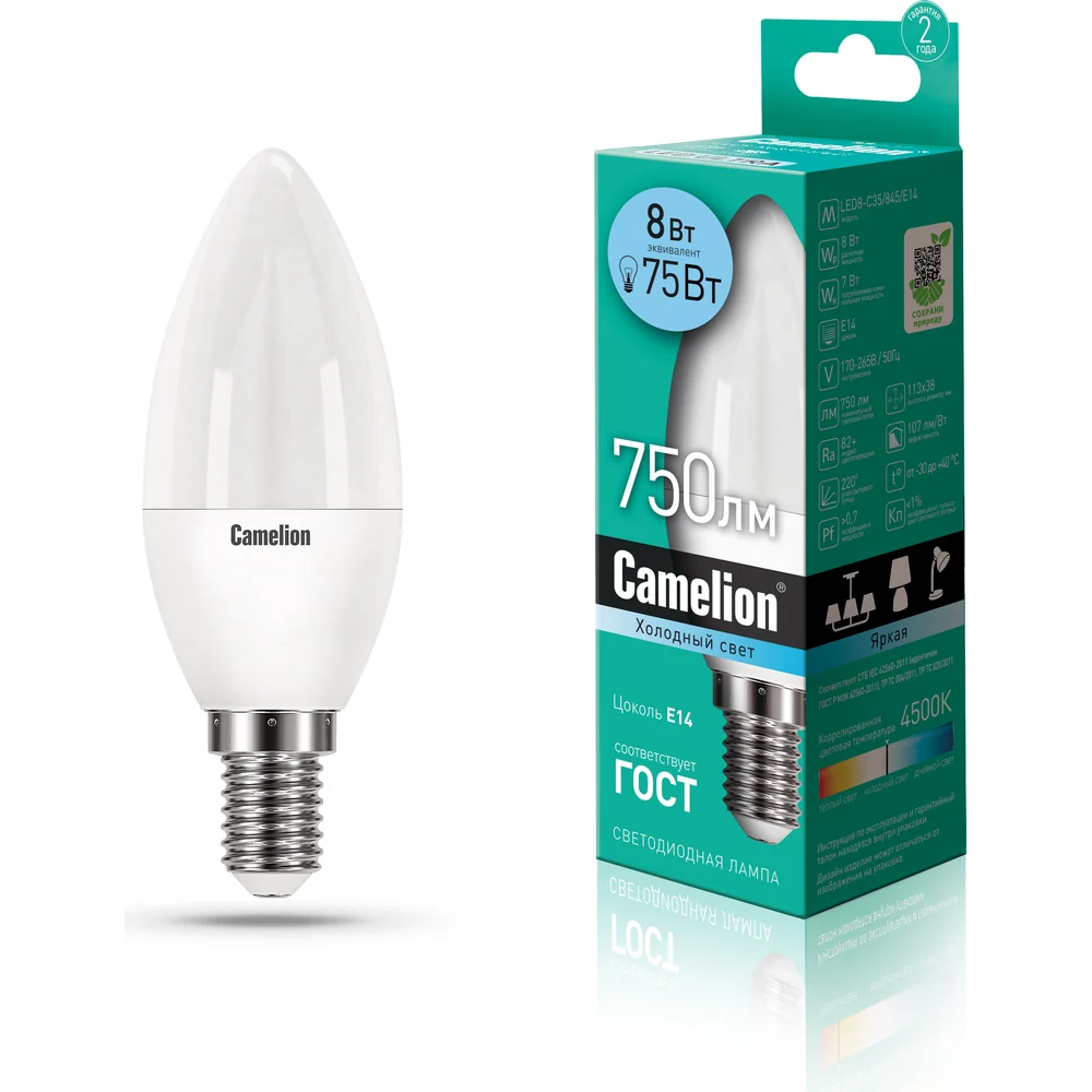 Светодиодная лампа Camelion LED8-C35/845/E14