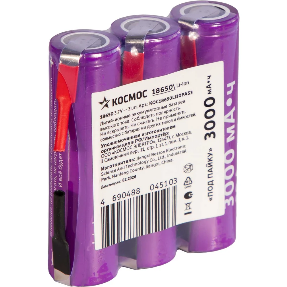 Аккумулятор КОСМОС Li-ion mAh KOC18650LI30PAS3