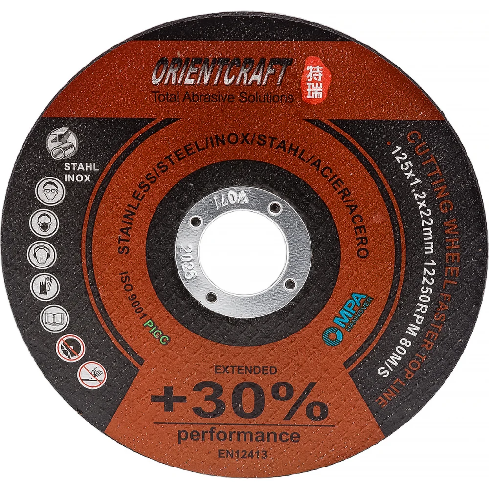 Диск отрезной по металлу Perfomance 10 шт 125x1.2x22.2 мм Orientcraft 125X1.2X22.2