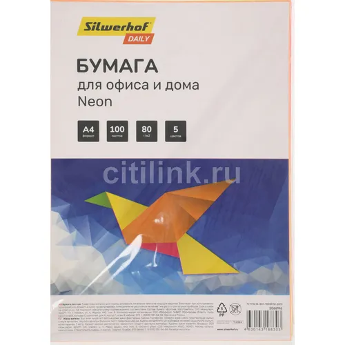 Бумага Silwerhof Daily, A4, 100л, 80г/м2, радуга неон (5цветов)