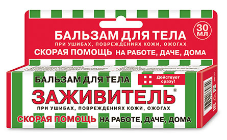 Заживитель Бальзам Д/Ран 30Мл