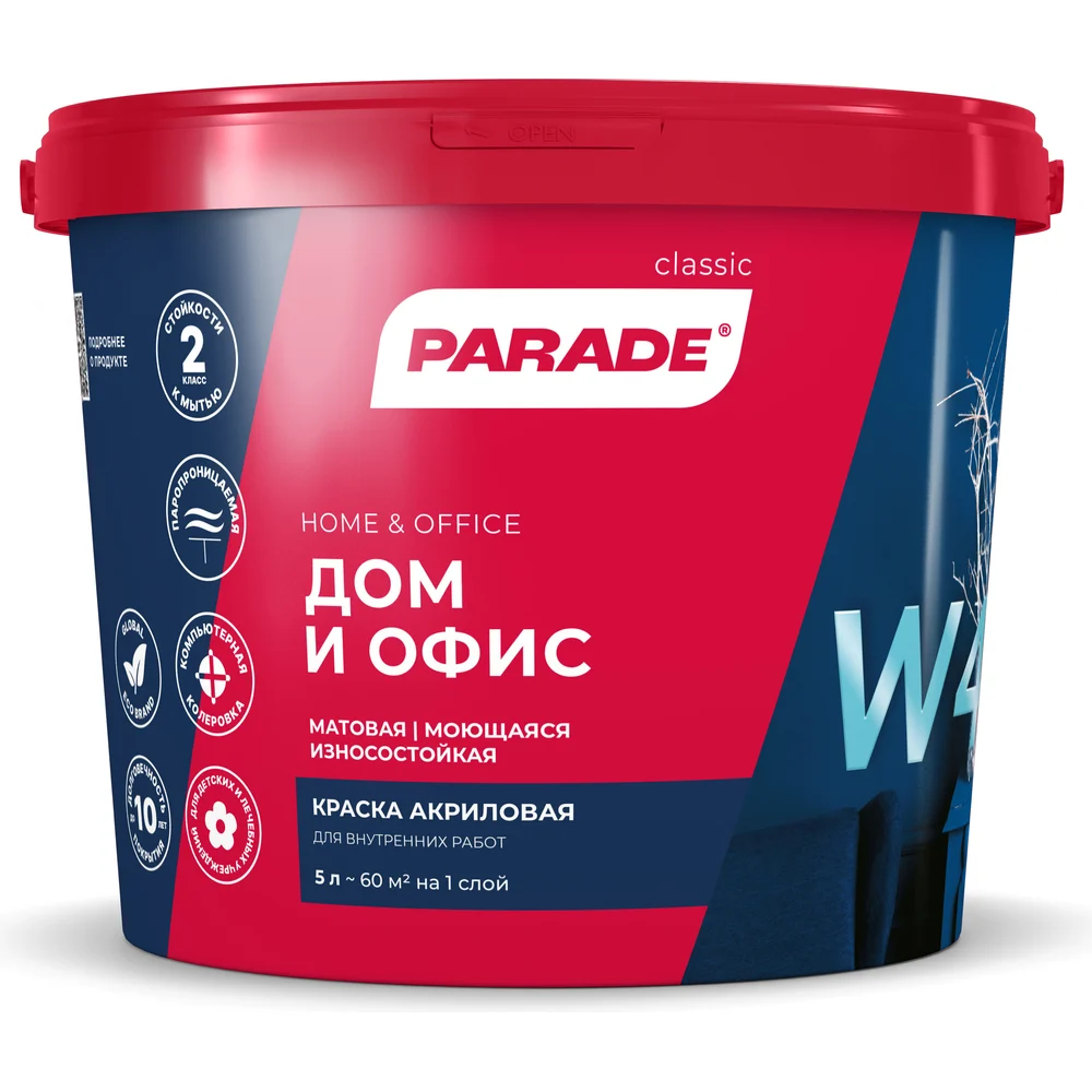 Краска акриловая PARADE W4 Дом &amp; Офис база А 5 л Россия 90002002334