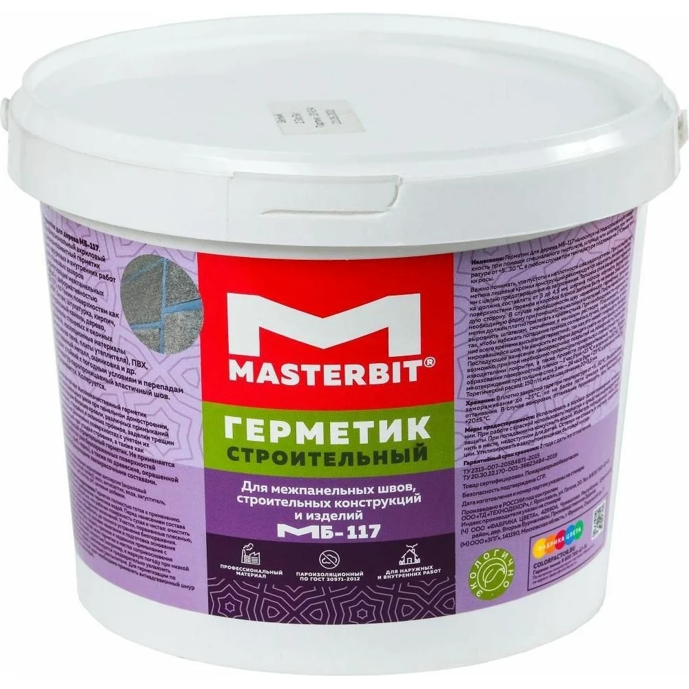 Герметик Мастербит 117 Серый (310 мл картридж) ТД000003802