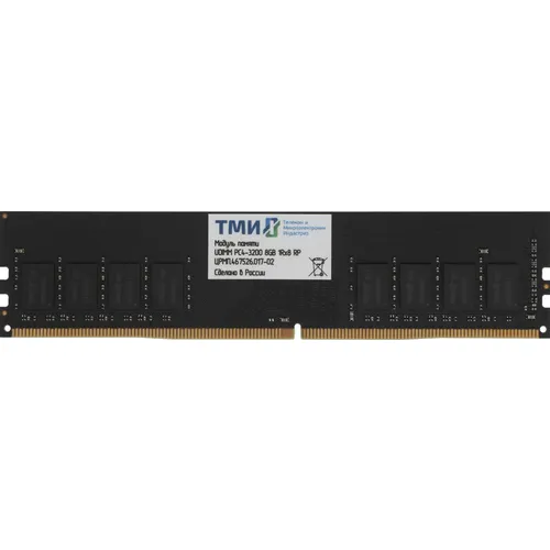 Оперативная память ТМИ DDR4