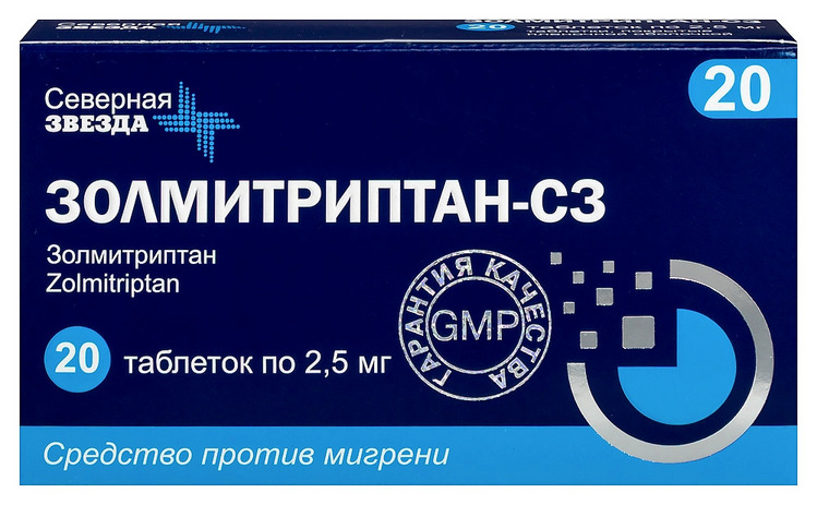 Золмитриптан-СЗ 2.5 мг, 20 шт, таблетки покрытые пленочной оболочкой