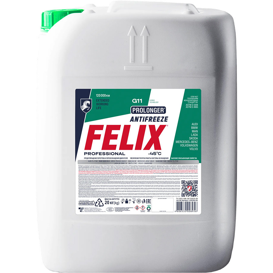 Антифриз Готовый Felix G11 Зелёный 20кг