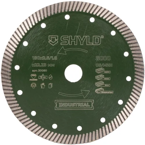 Алмазный диск SHYLD 30080, универсальный, 180мм, 2.6мм, 22.2мм