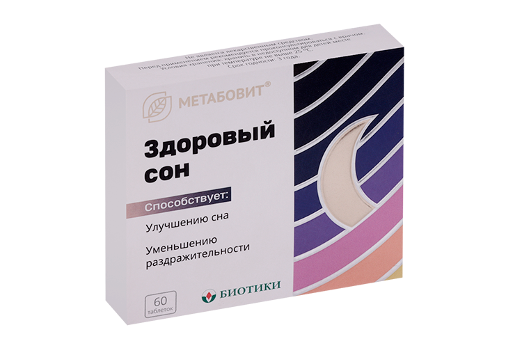 Здоровый сон Метабовит, 207 мг, 60 шт, таблетки