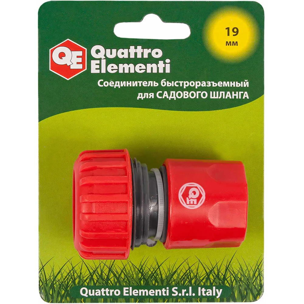 Соединитель быстроразъемный 3/4" QUATTRO ELEMENTI 646-003