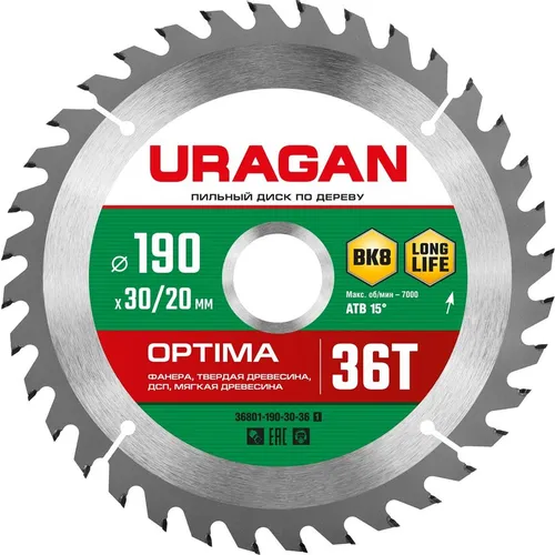 Пильный диск URAGAN Optima, по дереву, 190мм, 1.4мм, 30мм [36801-190-30-36_z01]