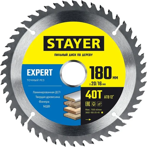 Пильный диск Stayer 3682-180-20-40_z01, по дереву, 180мм, 1.4мм, 20мм