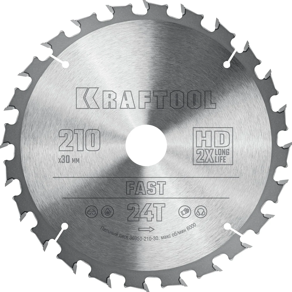 Диск пильный по дереву Fast 210x30 мм 24Т KRAFTOOL 210X30