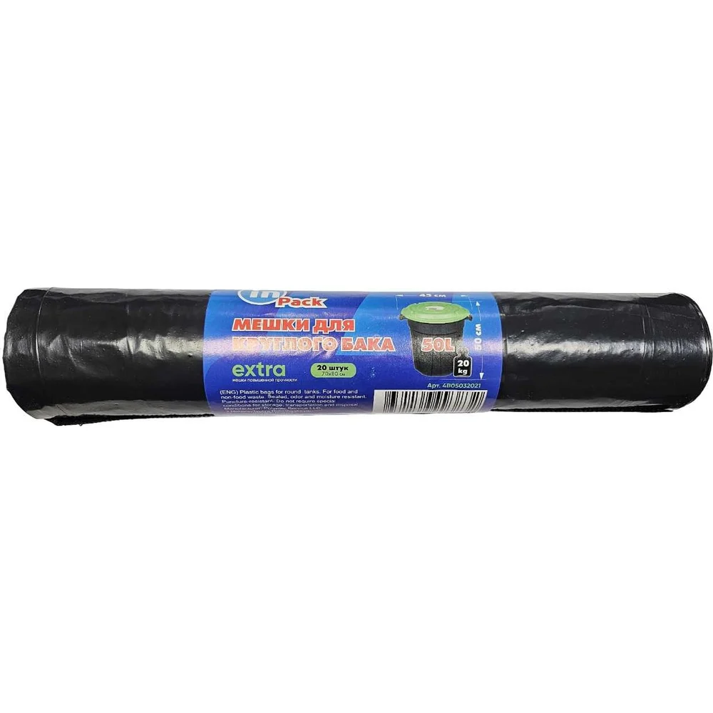 Мешок EXTRA InPack 4B05032021